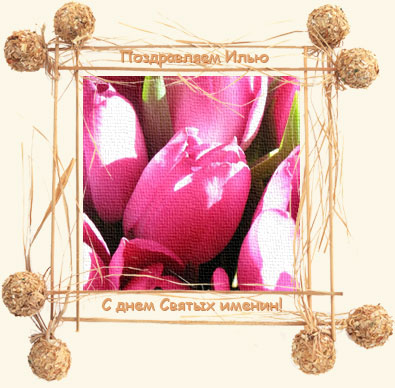 Открытка со сладостями 13